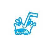 آبمیوه بستنی سوپریم بابا سیاوش
