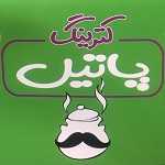 کترینگ پاتیل