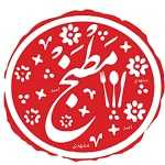 مطبخ مشهدی