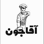 کاسه کباب آقاجون