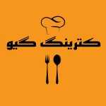 کترینگ گیو