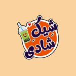 شیک شادی