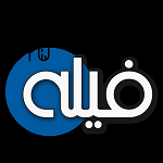 تهیه غذا و رستوران فیله