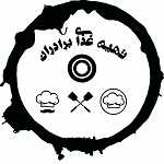 کباب سرای برادران