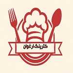 تهیه غذای ارغوان