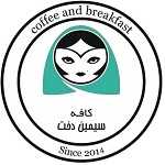 کافه سیمین دخت