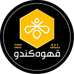 قهوه کندو