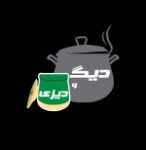 دیگ و دیزی