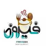 رستوران فیروزه