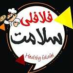 فلافلی سلامت