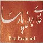 غذای ایرانی پارسا