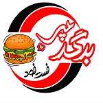 فست فود برگرچی