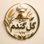 مطبخ گل گندم