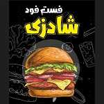 فست فود شادزی