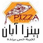 پیتزا آبان