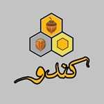 آجیل و خشکبار کندو