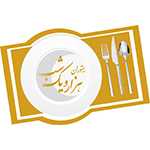 رستوران هزار و یک شب