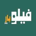 کافه رستوران فیلوبار