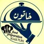 تهیه غذای خاتون