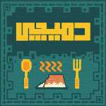 دمیچی (سهروردی)