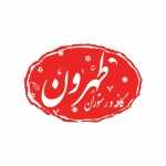 رستوران طهرون