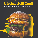 فست فود خانواده