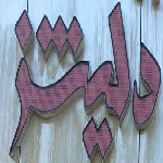 فست فود دلیشز