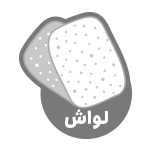 نانوایی لواش کنعانی