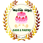 قنادی پیوندشادیها
