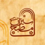 مطبخ سیزان