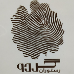 رستوران گردو