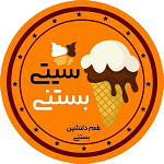 سیتی بستنی
