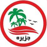 پیتزا سوخاری جزیره