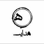 رستوران ایتالیایی هدایت