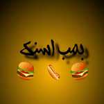 بمب اسنک
