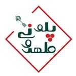 کترینگ پلو طهرونی
