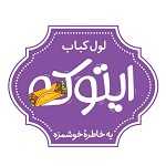 لول کباب ایتوک