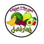 سوپر میوه و سبزیجات چهار فصل