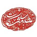 عطاری مشکات