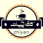 کافه ژیان