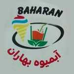 آبمیوه بهاران