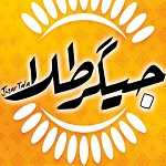 جیگر طلا (سعادت آباد)