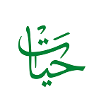 دیزی سنگی حیات