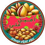 آجیل علی