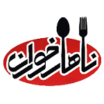 آشپزخانه ناهارخوران