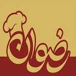 تهیه غذای رضوان