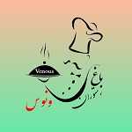 رستوران ونوس شهران