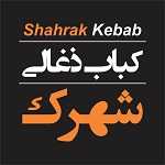 کباب ذغالی شهرک