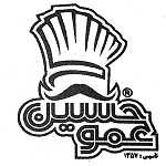 عمو حسین (ایرانی)