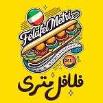 فلافل متری